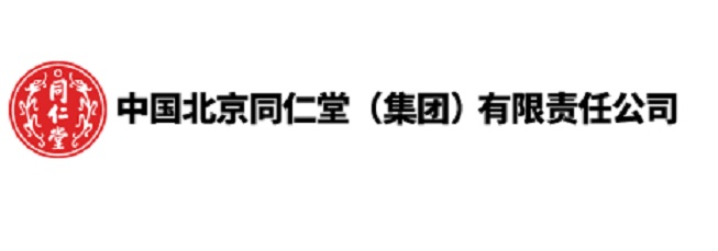 北京同仁堂集团公司